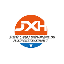 聚星合（河北）信息技术有限公司-01
