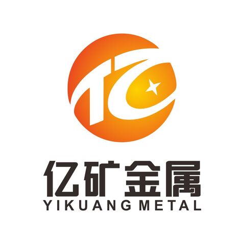 亿矿金属logo设计