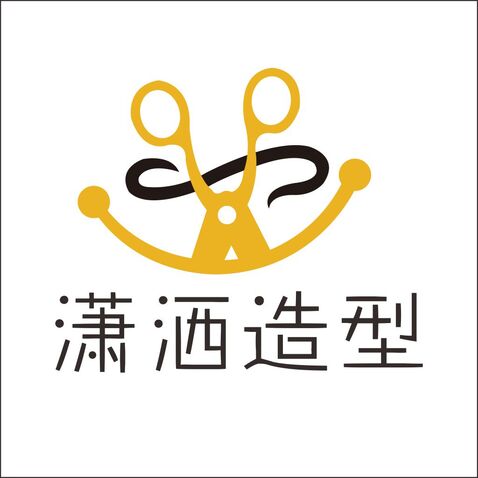 潇洒造型logo设计