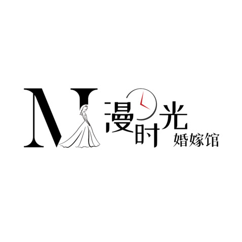 漫时光婚纱馆logo设计