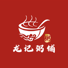 龙记粥铺