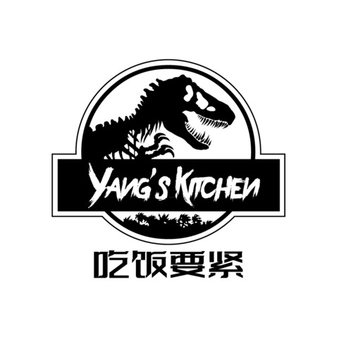 吃饭要紧logo设计