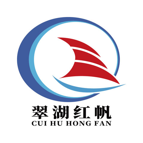 翠湖红帆logo设计