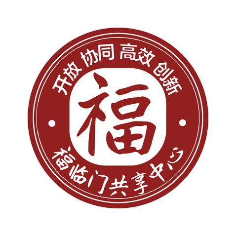 福临门共享中心logo设计