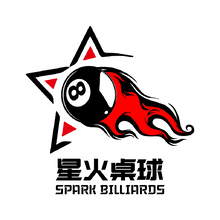 星火桌球
