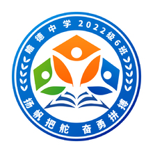 瞻德中学七年级6班