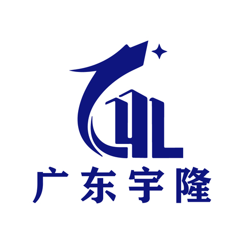 广东宇隆logo设计