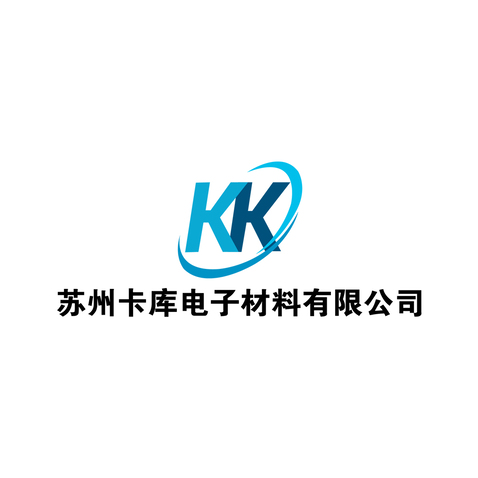 苏州卡库电子材料有限公司logo设计