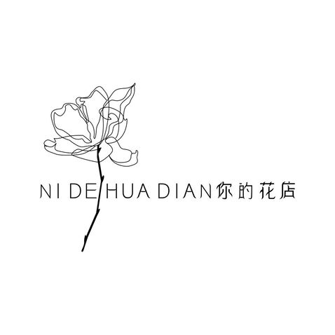 你的花店logo设计