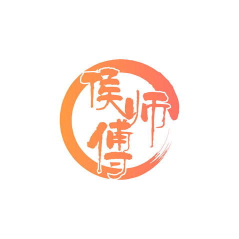 侯师傅logo设计