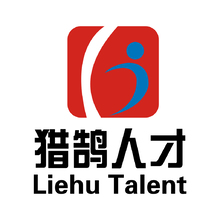 义乌市猎鹄人才中介有限公司