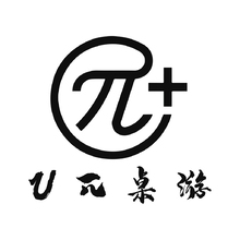 U&Pi;桌游