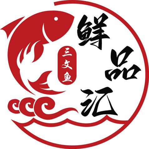 鲜品汇三文鱼logo设计