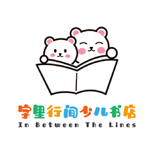 字里行间少儿书店