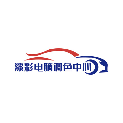 漆彩電腦調(diào)色中心logo設(shè)計