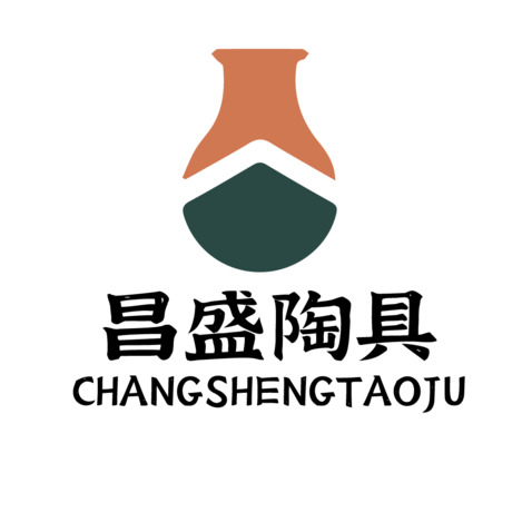 昌盛陶具logo设计