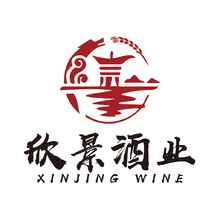 欣景酒业