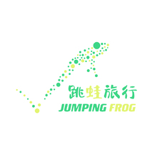 跳蛙旅行