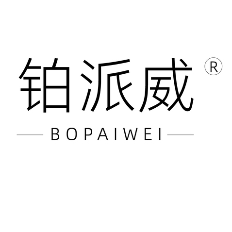 铂派威logo设计