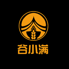 谷小满