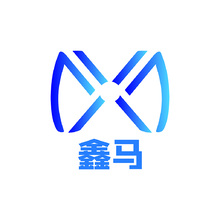 鑫马