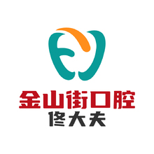 金山街口腔_画板 1