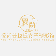 爱尚普拉提女子塑性馆