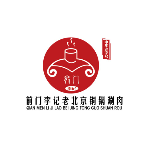 餐饮logologo设计