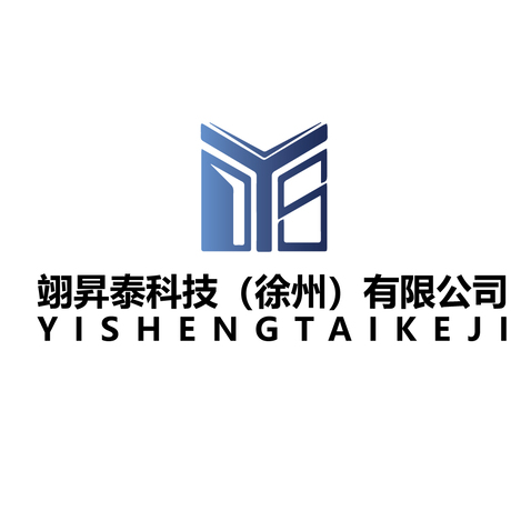 翊晟泰科技logo设计