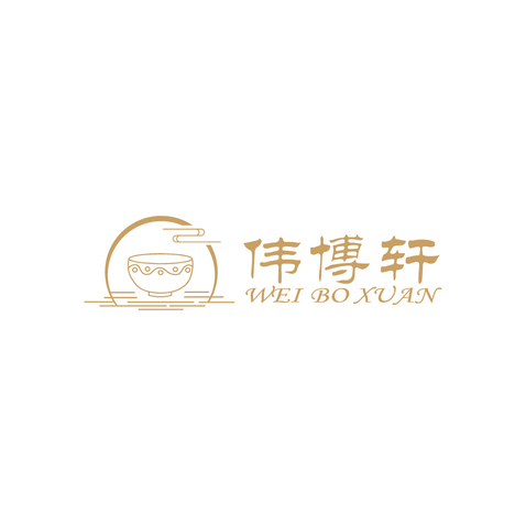 偉博軒logo設計