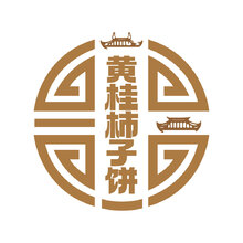 黄桂柿子饼