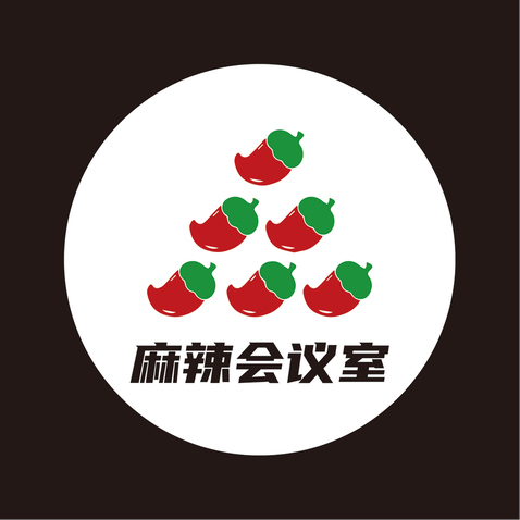 麻辣会议室logo设计