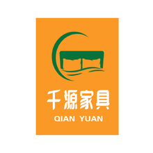 千源家具