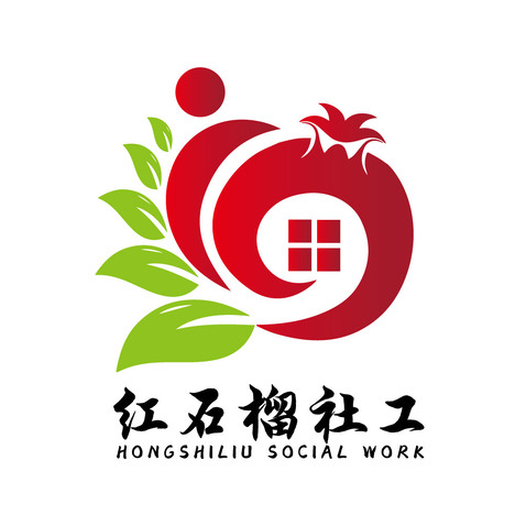 红石榴社工logo设计