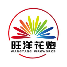旺洋花炮