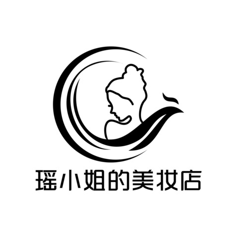 瑶小姐的美妆店logo设计