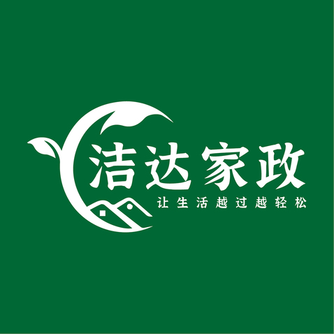 洁达家政logo设计