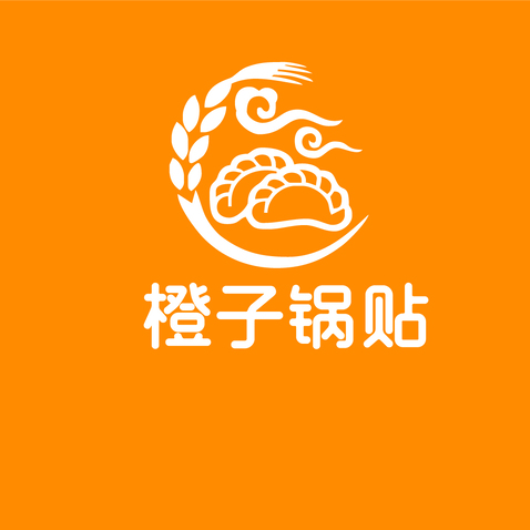 橙子鍋貼logo設(shè)計(jì)