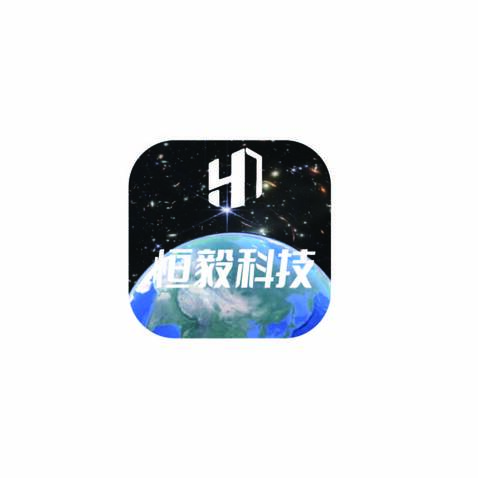 恒毅科技logo设计