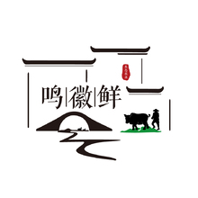 鸣徽鲜