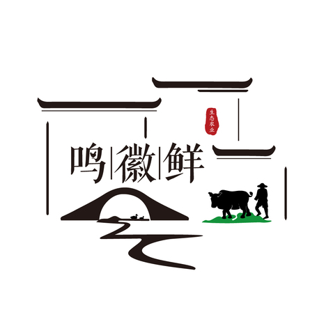 鸣徽鲜logo设计