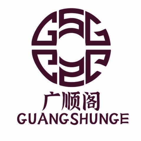 广顺阁logo设计