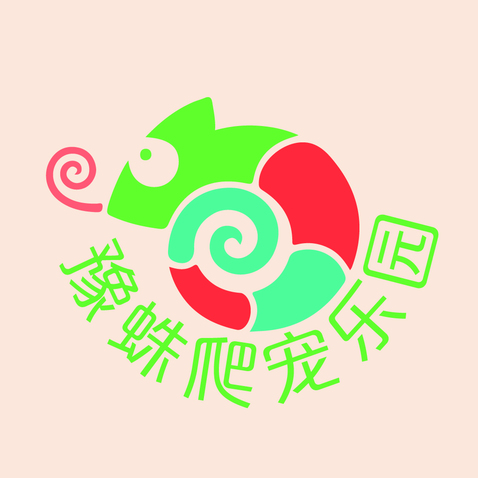 豫蛛爬宠乐园logo设计