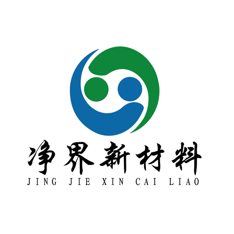 净界新材料logo设计