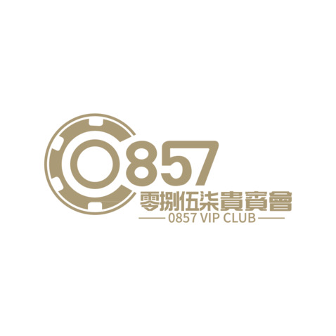 0857logo设计