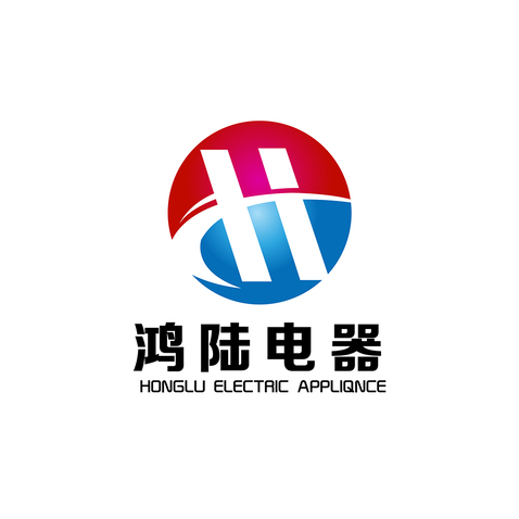 鸿陆电器logo设计