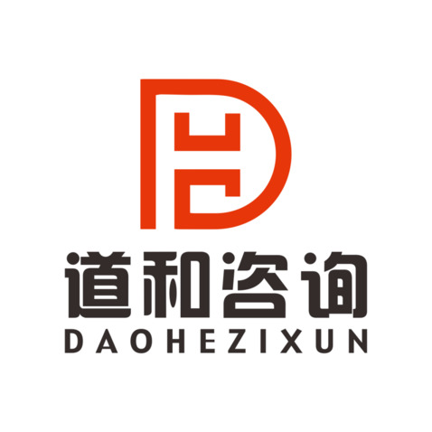 道和咨询logo设计