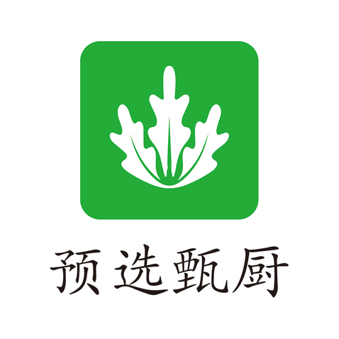 预选甄厨logo设计