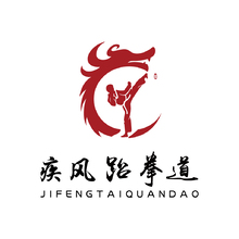 疾风跆拳道