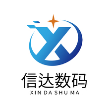 信达数码